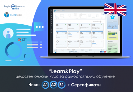 learn-and-play